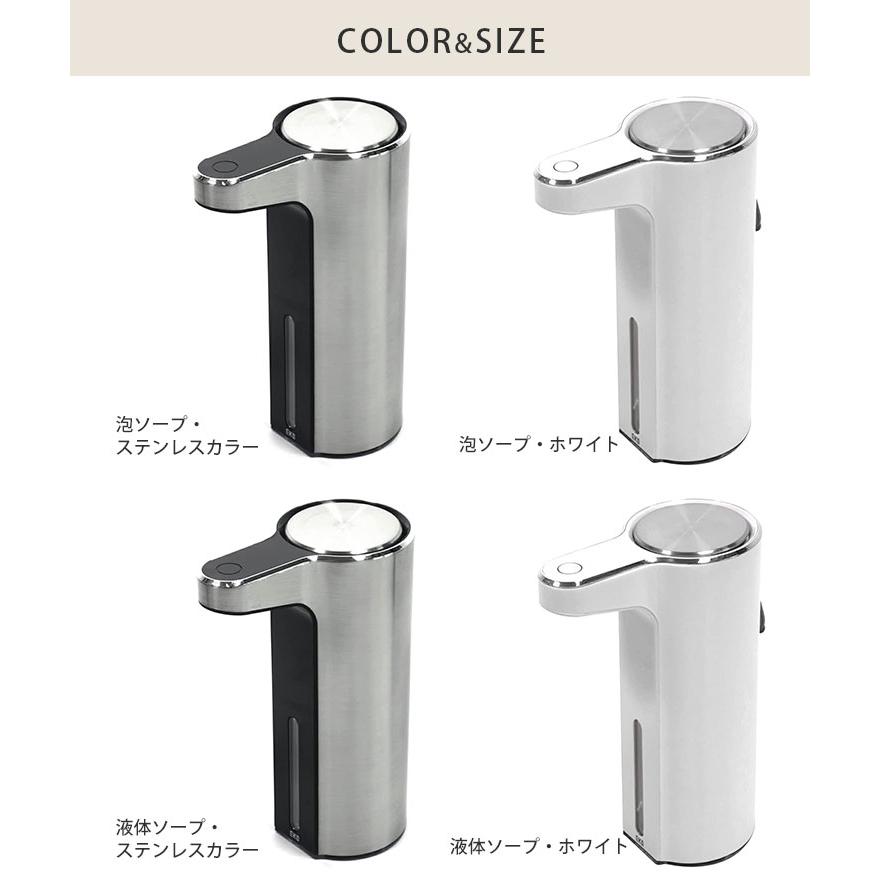 EKO（イーケーオー） アロマ ソープディスペンサー 自動 泡 液体 充電