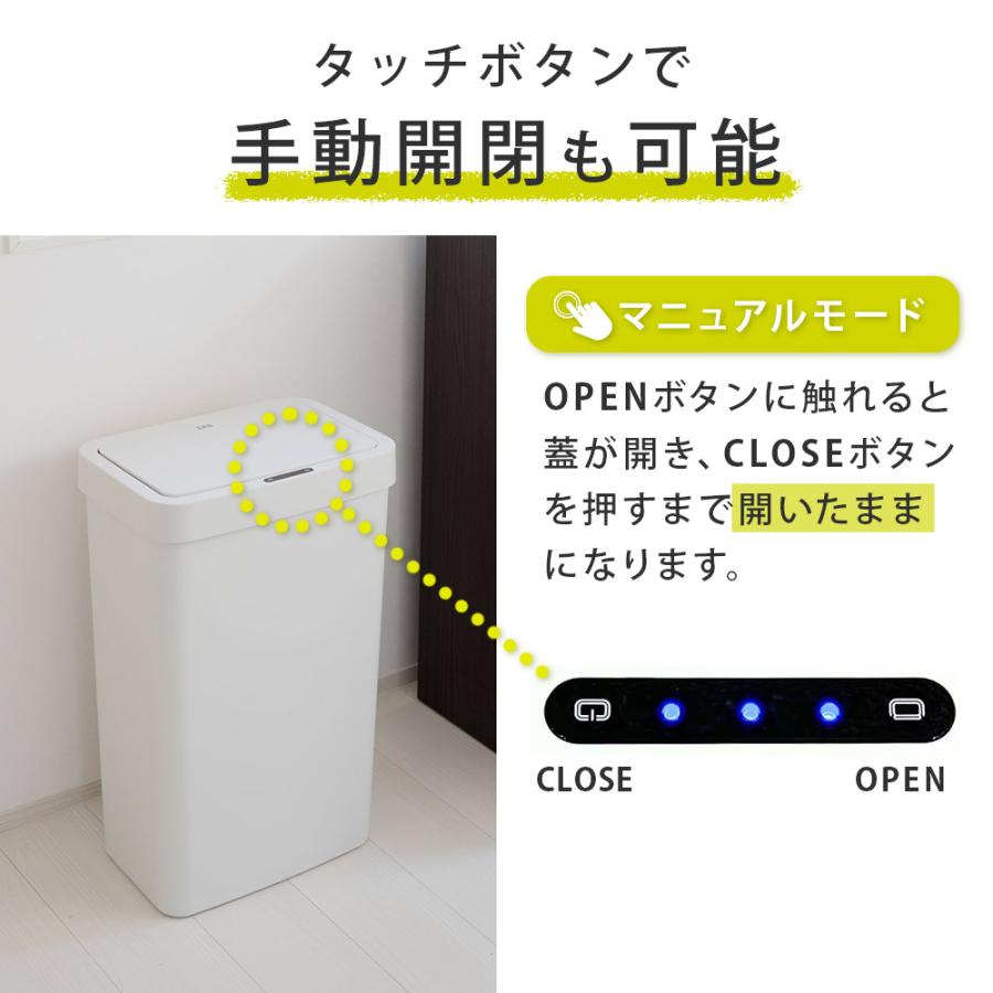 EKO（イーケーオー） ハナ センサービン 50L 電池 自動開閉 ゴミ箱