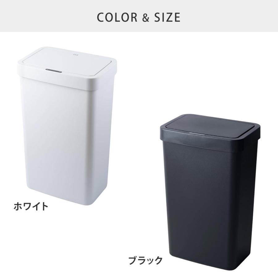 EKO（イーケーオー） ハナ センサービン 50L 電池 自動開閉 ゴミ箱