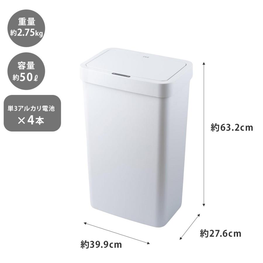 自動ゴミ箱 50L(30L+20L) 50リットル 内箱2つ付き 自動開閉ごみ箱 センサー式 FA16 EKO ハナ センサービン 50L 電池 自動開閉 ゴミ箱 EK6226P