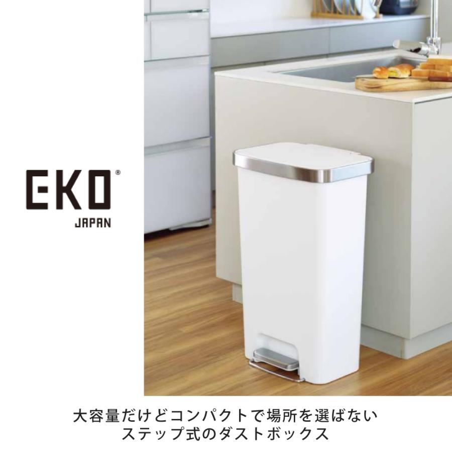 EKO ハナステップビン 45L ペダル式 EK6266 イーケーオー　ごみ箱 ステップ式 ダストボックス ふた付き 大容量 爆買 母の日