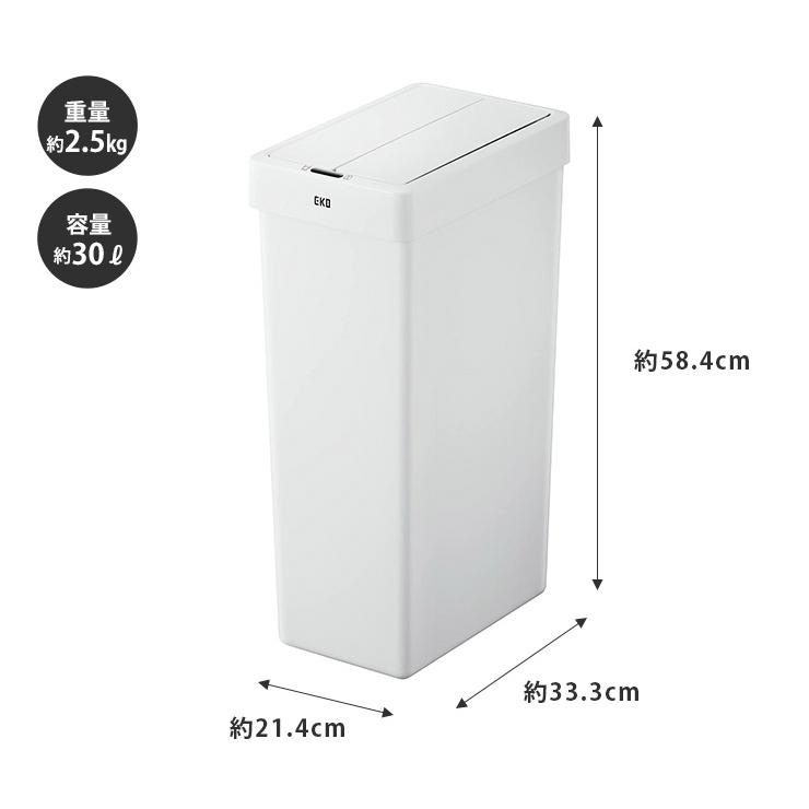 EKO（イーケーオー） エックスウィング ライト センサービン 30L 電池 