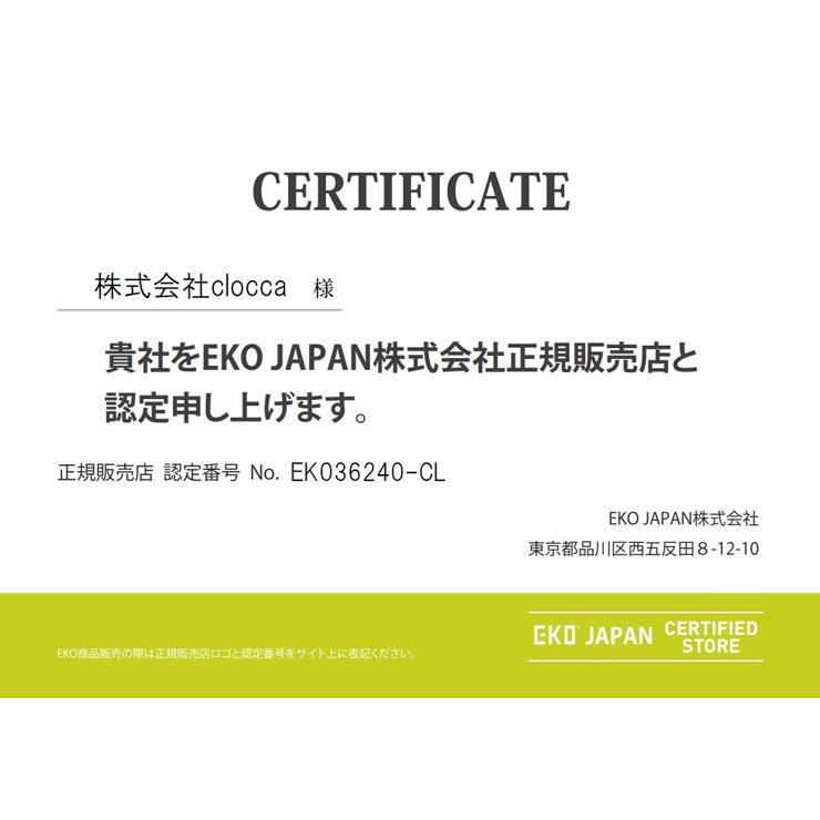 EKO モランディ スマート センサービン 12L 電池式 イーケーオー EK6288-12L　ゴミ箱 自動開閉 センサー 電動 スリム 生ゴミ ダストボックス スクエア ごみ箱｜cooking-clocca｜15