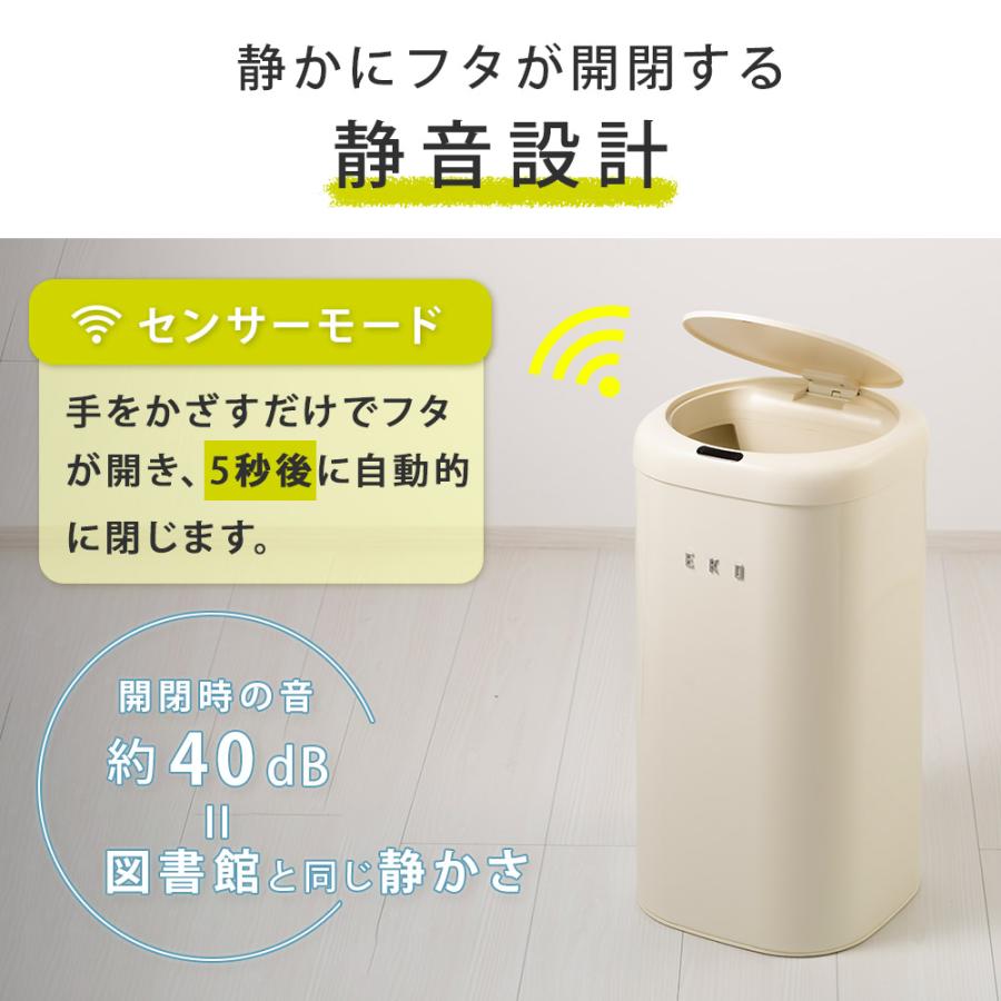 EKO（イーケーオー） モダンヴィンテージ センサービン 12L 電池 自動