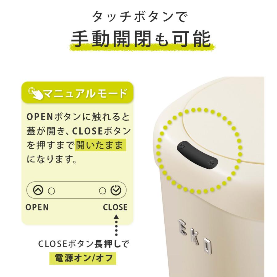 サエラ　ヴィンテージお人形つきゴミ箱 すみっコぐらし すみっコのおきにいり センサー付 ビッグ