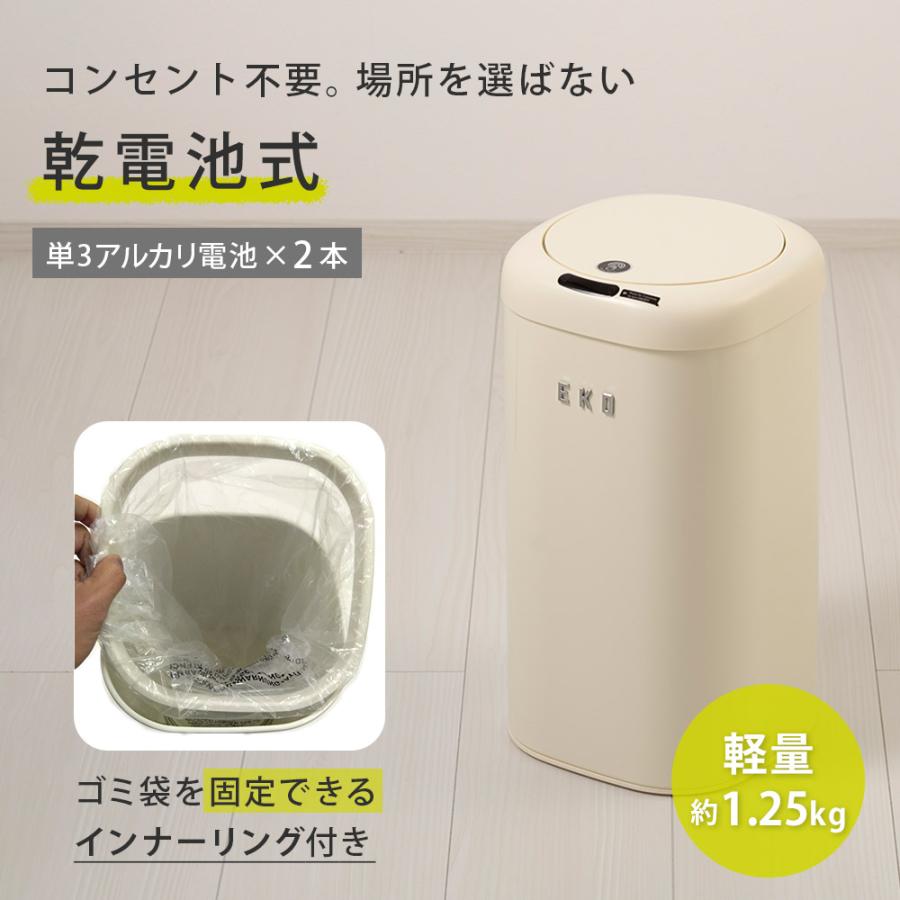 EKO（イーケーオー） モダンヴィンテージ センサービン 12L 電池 自動