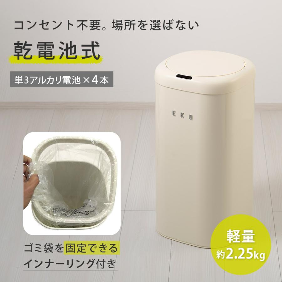EKO（イーケーオー） モダンヴィンテージ センサービン 28L 電池 自動