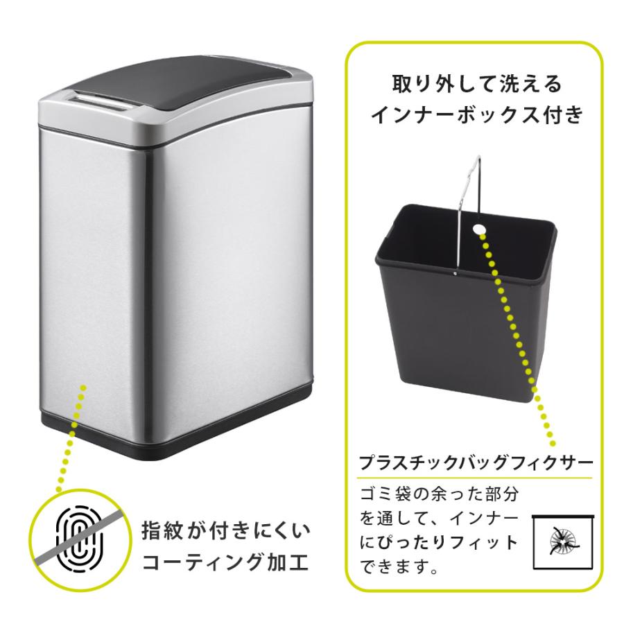 EKO（イーケーオー） アリュール センサービン 8L 電池式 インナー