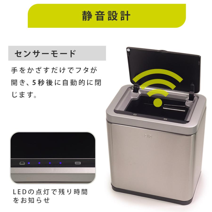 〈新品-送料込み〉EKO ゴミ箱 自動開閉 12L EK9233 EKO（イーケーオー） ブラビア センサービン 12L 電池式 インナー