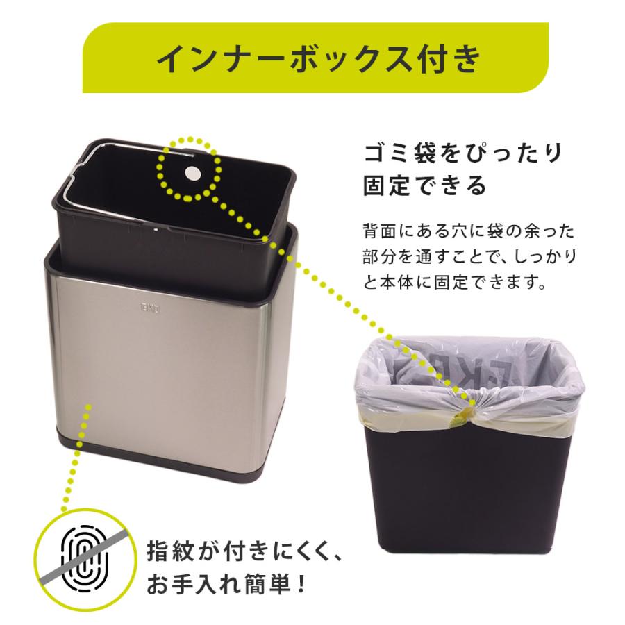 EKO ブラビア センサービン 12L 電池式 インナーボックス 横開き