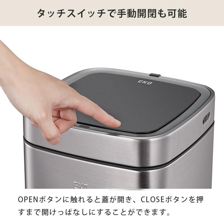 EKO（イーケーオー） エコスマート X 充電式センサービン 12L シルバー