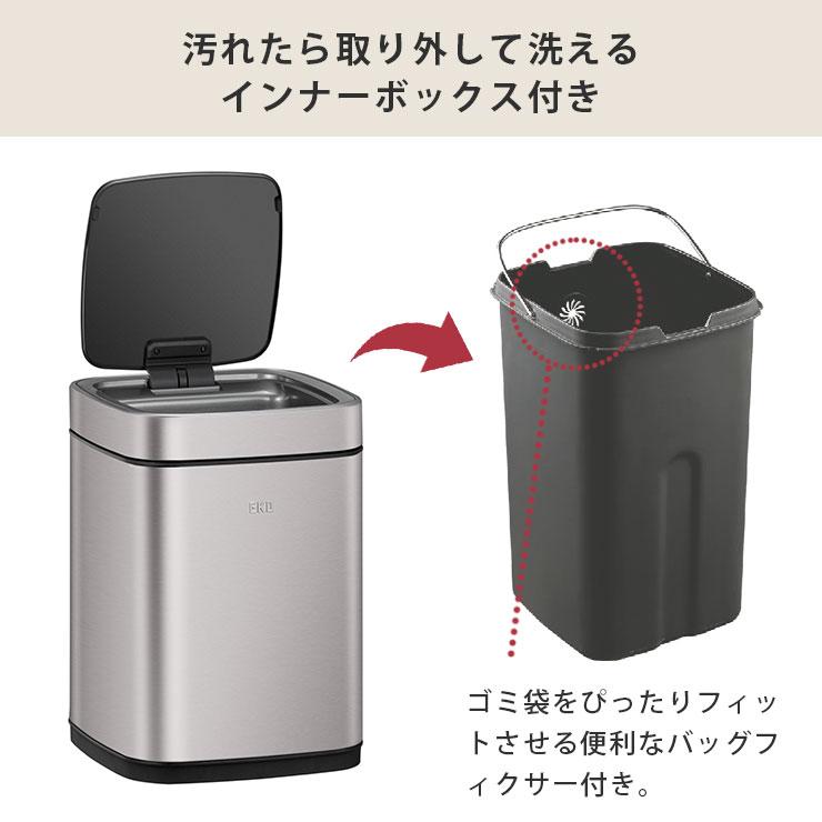 EKO（イーケーオー） エコスマート X 充電式センサービン 12L シルバー