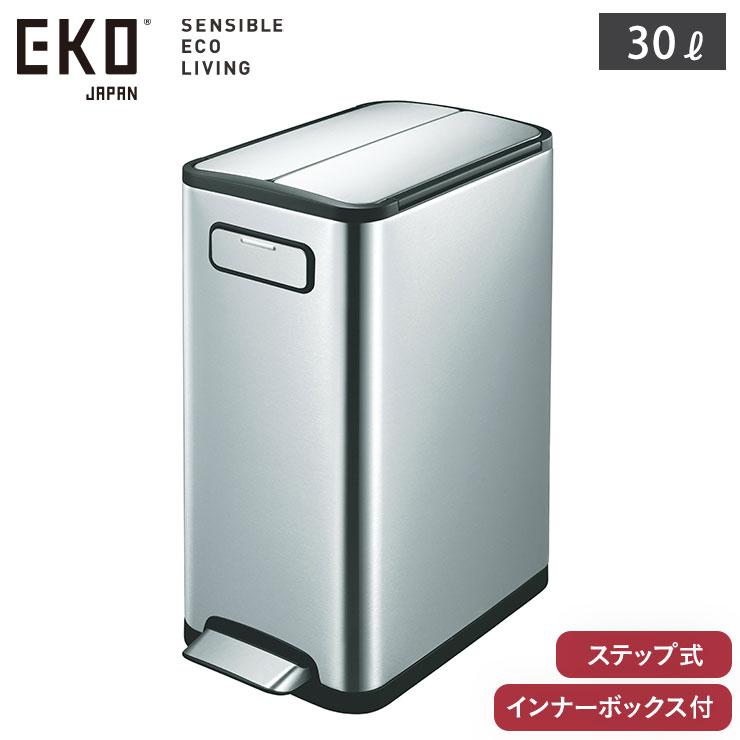 EKO（イーケーオー） エコフライ ステップビン 30L ペダル式 ゴミ箱