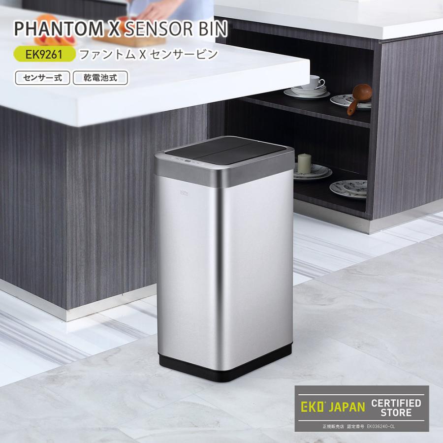 ○EKOアウトレット館○ガンメタ ファントム 45L 未使用 センサー式
