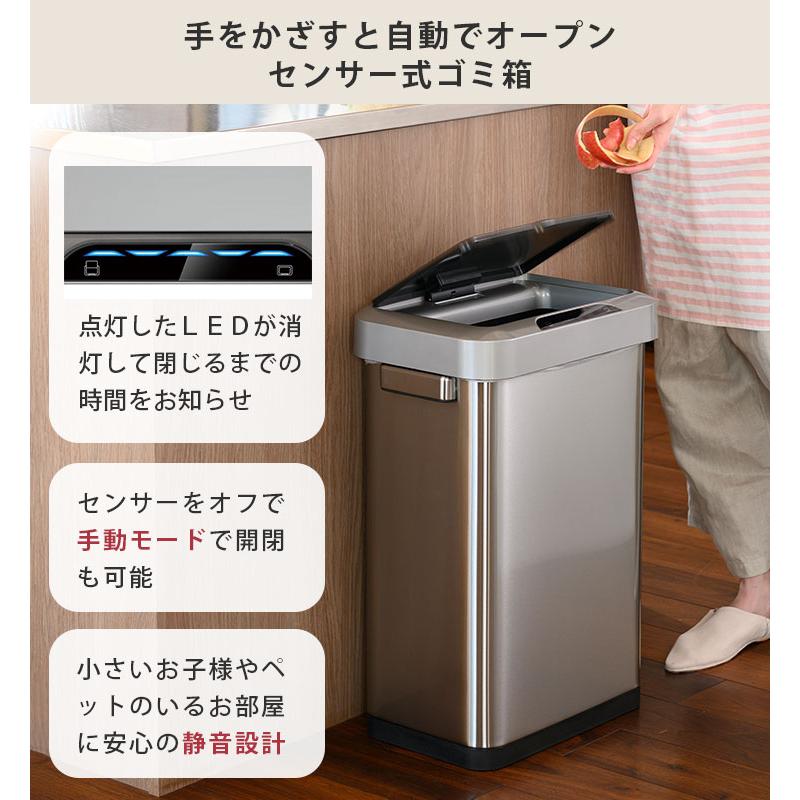EKO ホライゾン センサービン 45L 電池式 イーケーオー シルバー EKO ホライゾン センサービン 45L 電池式 イーケーオー シルバー