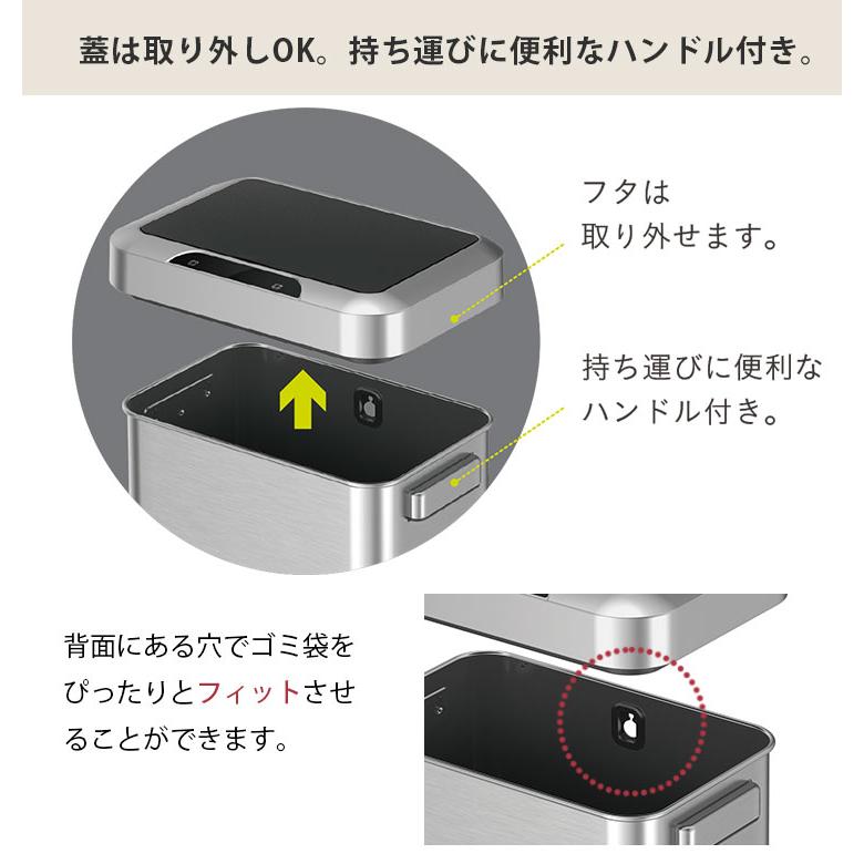 格安saleスタート EKO ホライゾン センサービン 45L 電池式 イーケーオー シルバー EK9262　ゴミ箱 自動開閉 センサー 電動 静音 ダストボックス ふた付き ステンレス 自動ゴミ箱