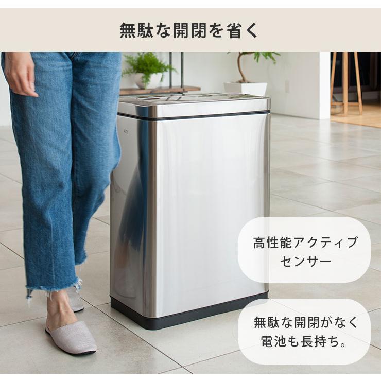 EKO デラックスファントム センサービン 45L 電池式 EKO デラックスファントム センサービン 45L 電池式
