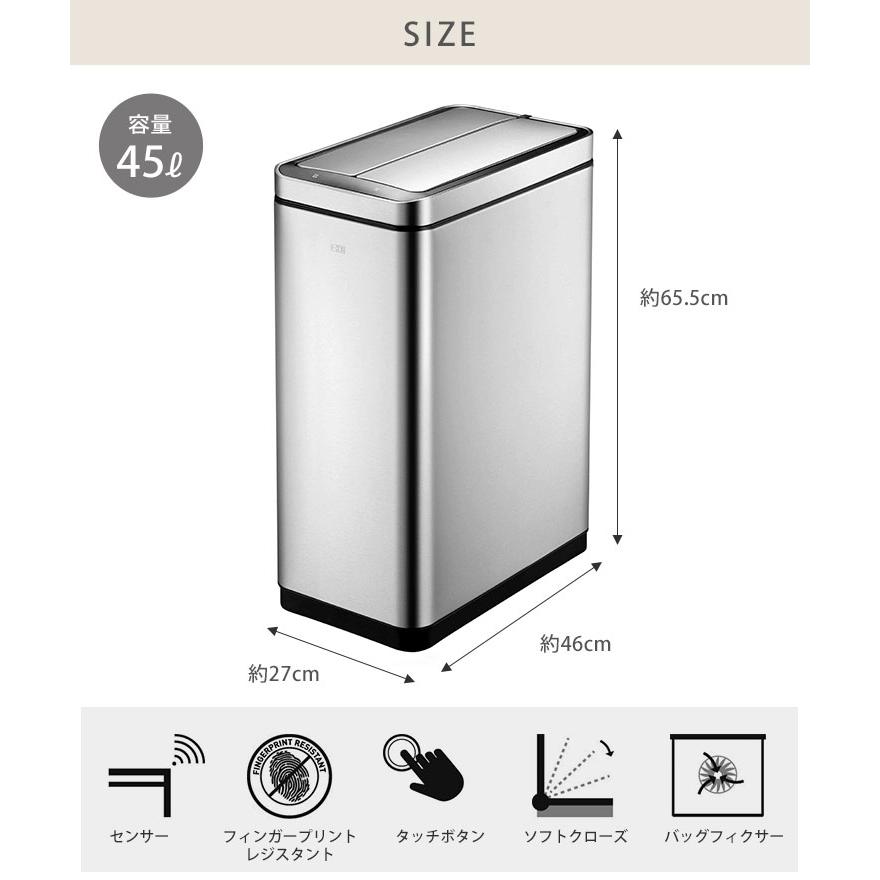 EKO（イーケーオー） デラックスファントム センサービン 45L 電池式