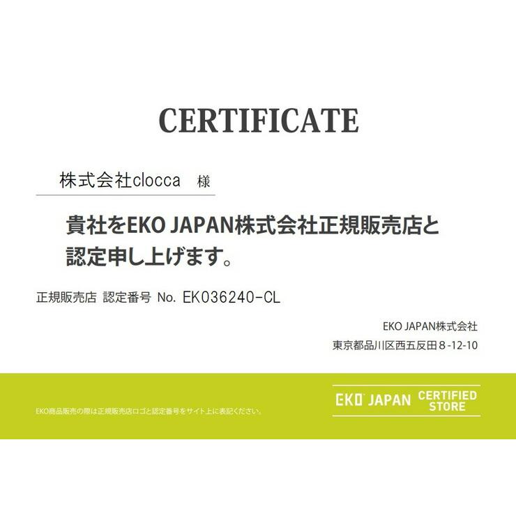 EKO デラックスファントム センサービン 9L 電池式 イーケーオー EK9287MT-9L　ゴミ箱 自動開閉 センサー 電動 ダストボックス_8