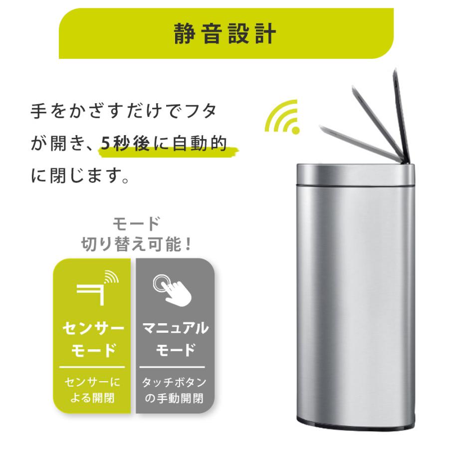 EKO（イーケーオー） ミラージュ セミラウンド センサービン 45L 電池