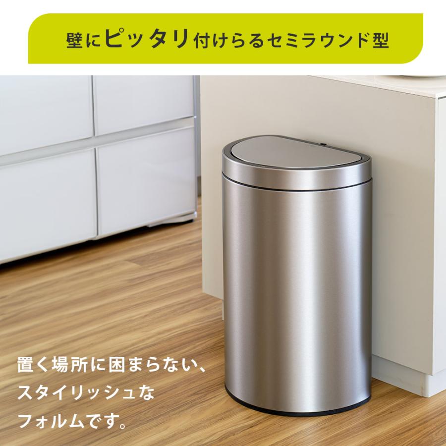 EKO（イーケーオー） ミラージュ セミラウンド センサービン 45L 電池