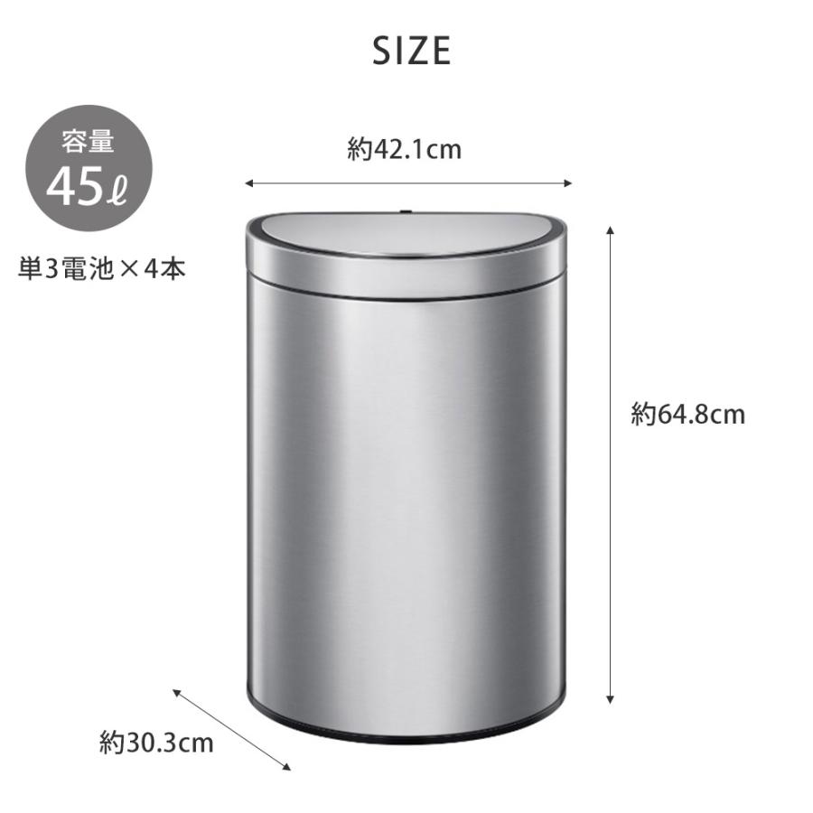 EKO（イーケーオー） ミラージュ セミラウンド センサービン 45L 電池