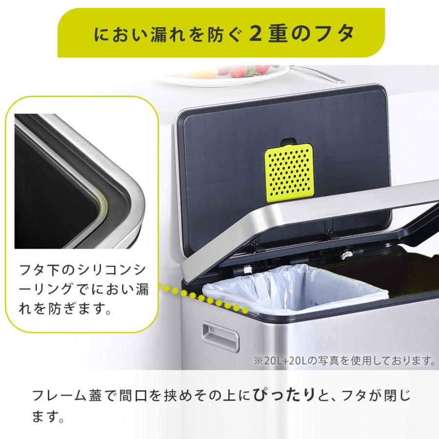 EKO（イーケーオー） エックスキューブ ステップビン 20+20L ペダル式