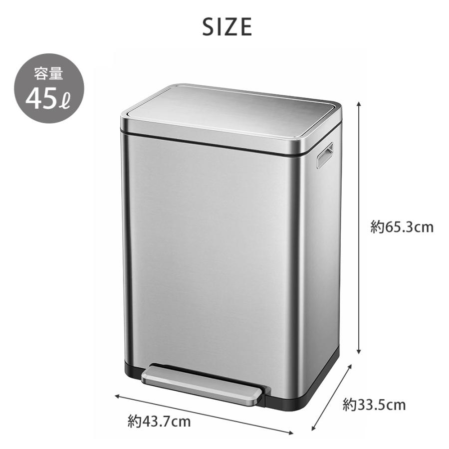 EKO（イーケーオー） エックスキューブ ステップビン 45L ペダル式