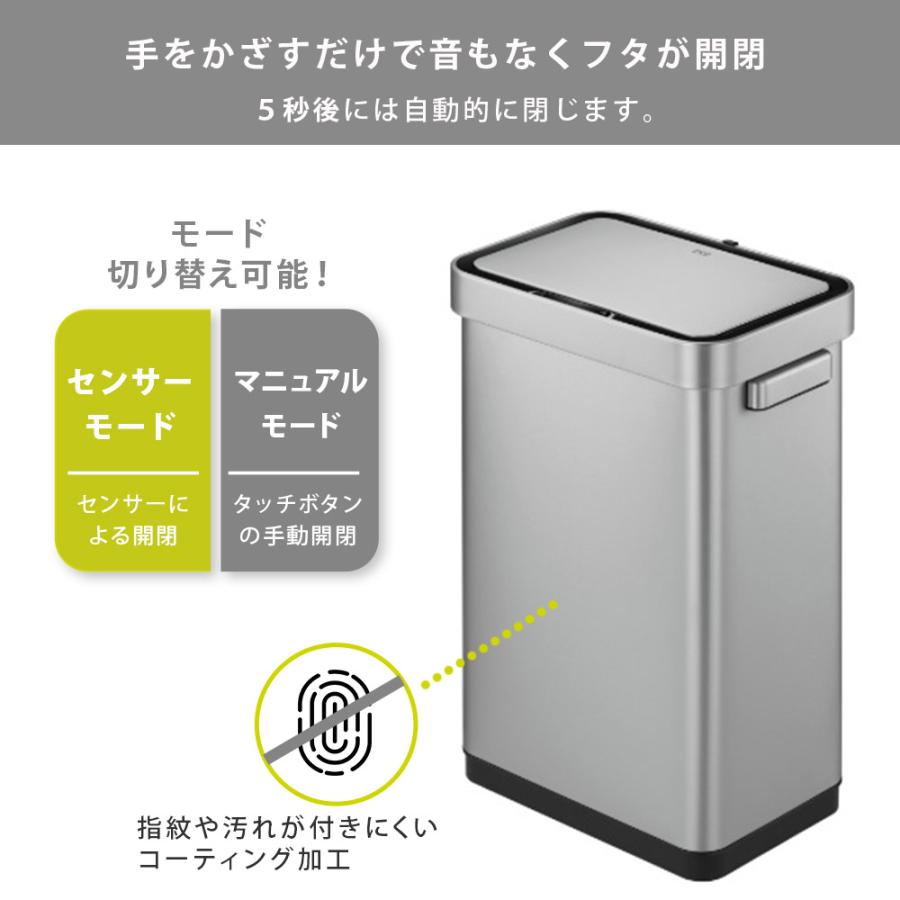 EKO デラックスミラージュ T センサービン 45L 電池式 EK9378