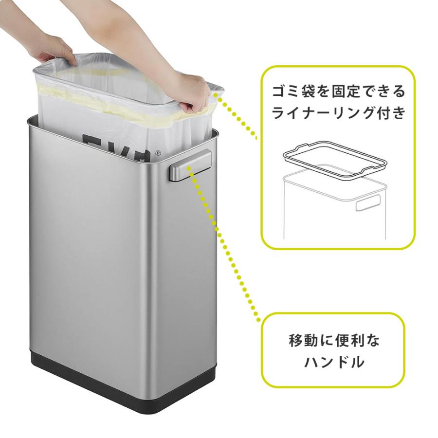 EKO イータッチ　ゴミ箱　45L EKO（イーケーオー） ゴミ箱 タッチバー式 45L ステンレス 自動閉め