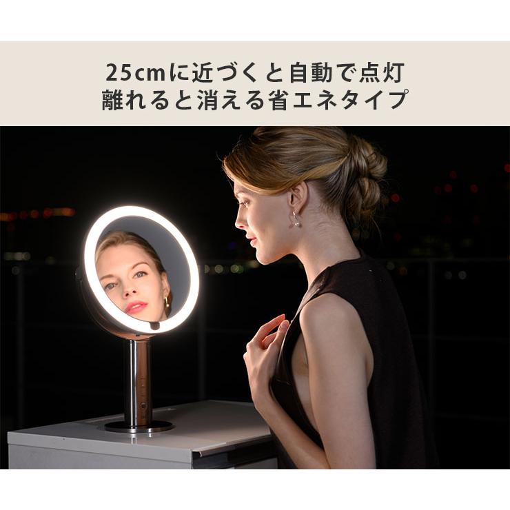 EKO（イーケーオー） イミラ プロ 両面センサーミラー 拡大鏡付き LED