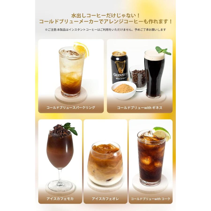 EPEIOS（エペイオス） コールドブリューメーカー 350mL 充電式 EPCO800