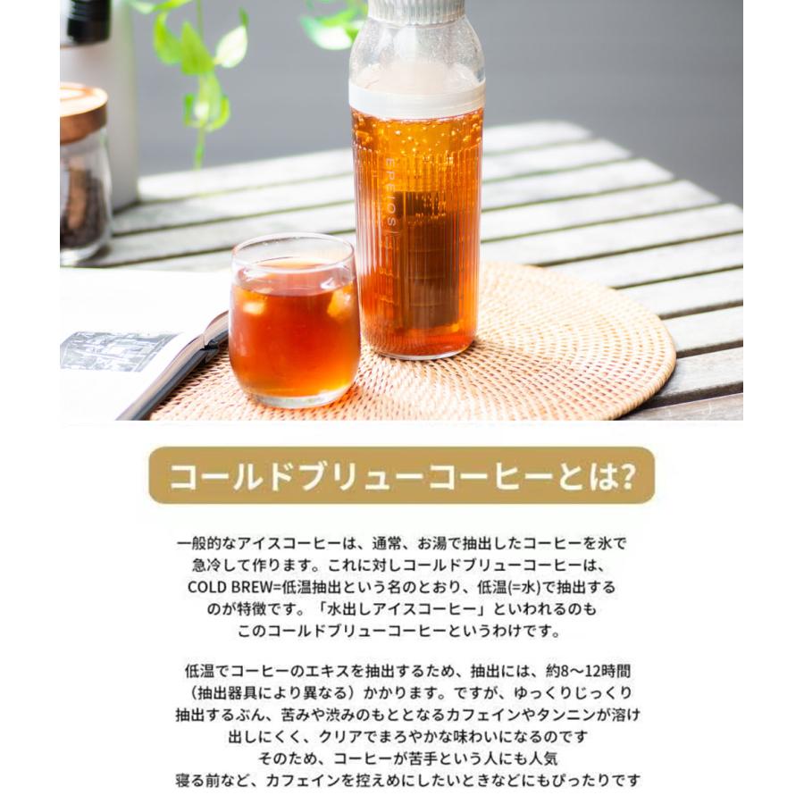 EPEIOS エペイオス コールドブリューメーカー 680mL 充電式