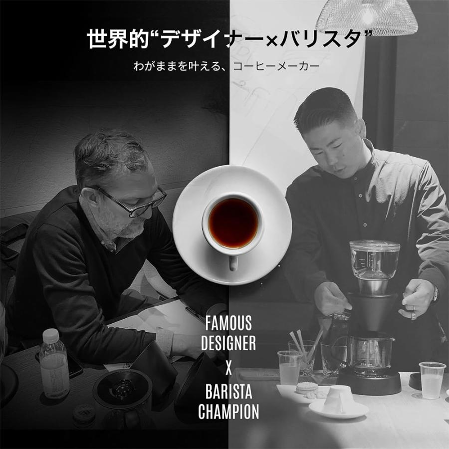 エペイオス EPEIOS FoElem スマートコーヒーメーカー Mocca モカ 保温