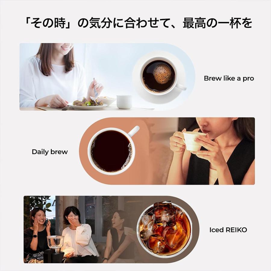 エペイオス EPEIOS FoElem スマートコーヒーメーカー Mocca モカ 保温