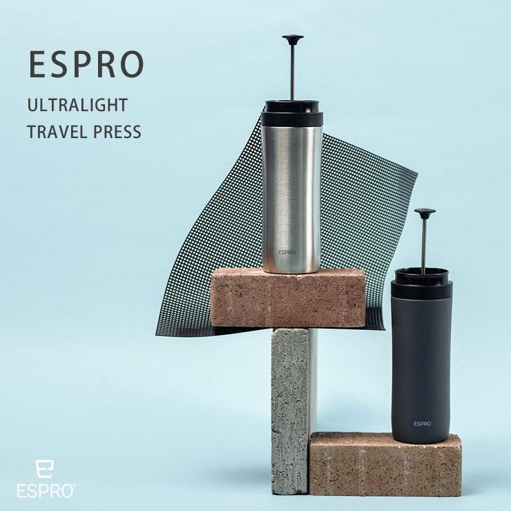 エスプロ ウルトラライト トラベルプレス ESPRO ULTRALIGHT TRAVEL