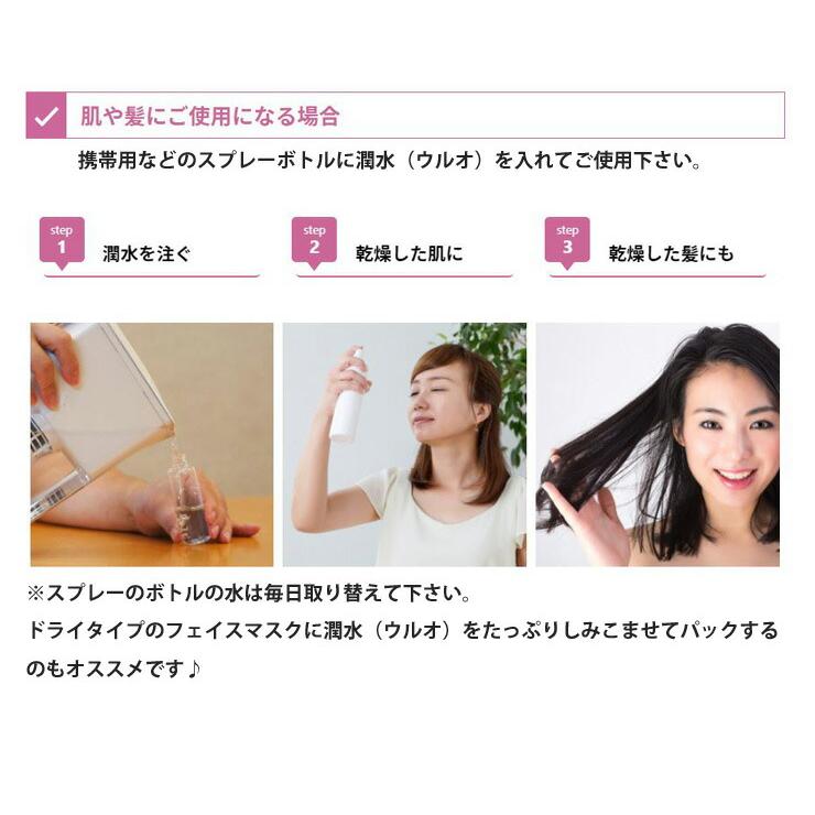 ウルオ ポット型浄水器 カートリッジ1本付 UL-035 Etec ULeAU ウルオ ポット型浄水器 カートリッジ1本付 UL-035 Etec ULeAU