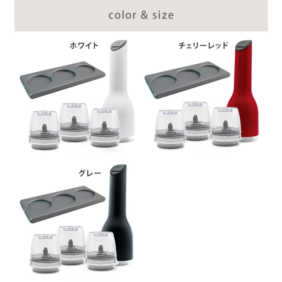 フィナミル 電動スパイスミル ポット トレイ セット finamill LED