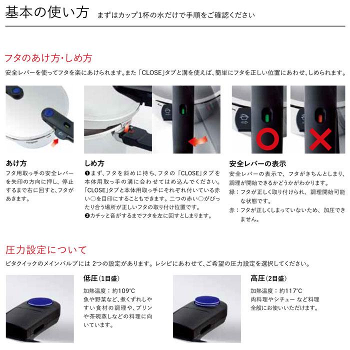 ビタクイック フィスラー 圧力鍋 プラス 4.5L IH対応 ガラス蓋 ビタクイック フィスラー 圧力鍋 プラス 4.5L IH対応 ガラス蓋
