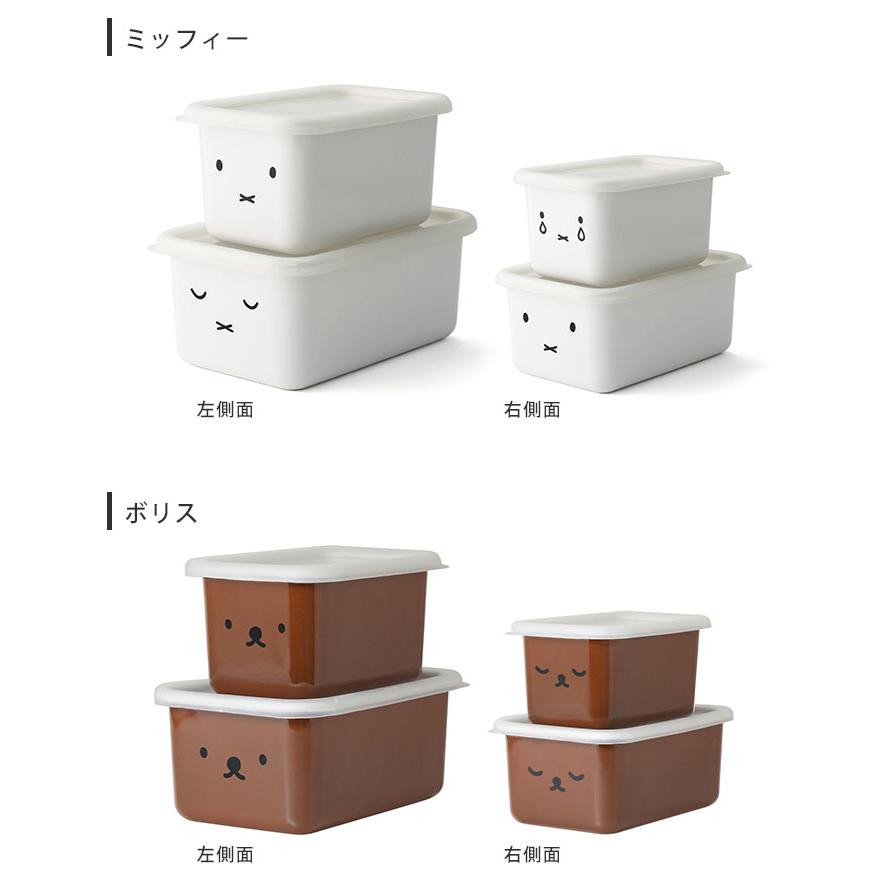 富士ホーロー ミッフィー ボリス フェイス 深型角容器 2個セット miffy