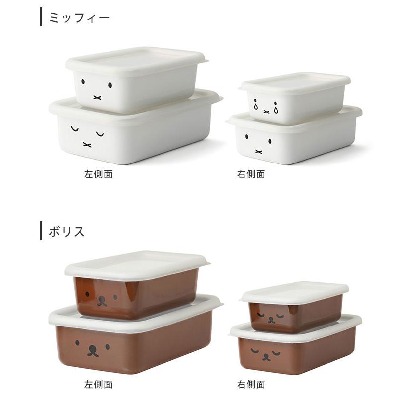 富士ホーロー ミッフィー ボリス フェイス 浅型角容器 2個セット miffy