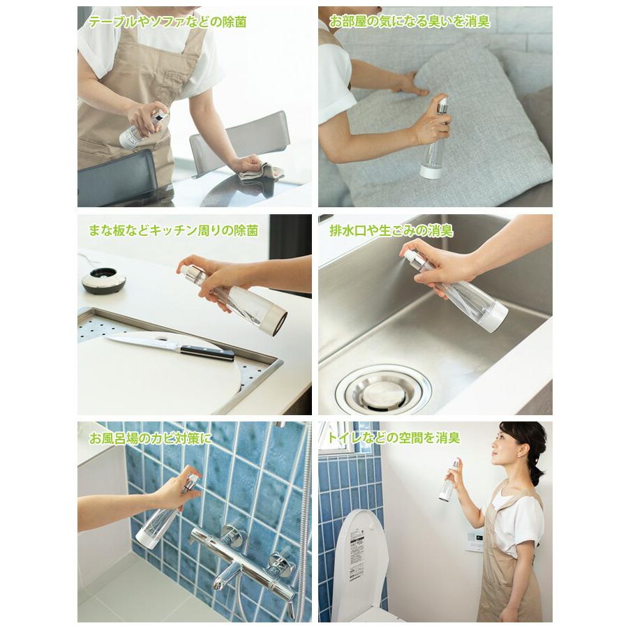 ジアポケット フラックス ZIA pocket FLZ-18 JIS適合商品 次亜塩素酸水