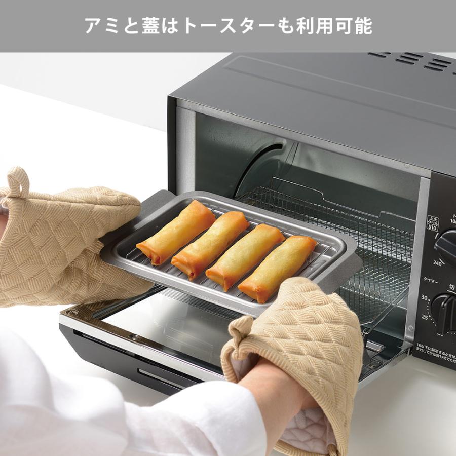 和平フレイズ ポコフリット IH対応角型揚げ鍋ワイド(アミ付)RB 和平フレイズ ポコフリット IH対応角型揚げ鍋ワイド(アミ付)RB