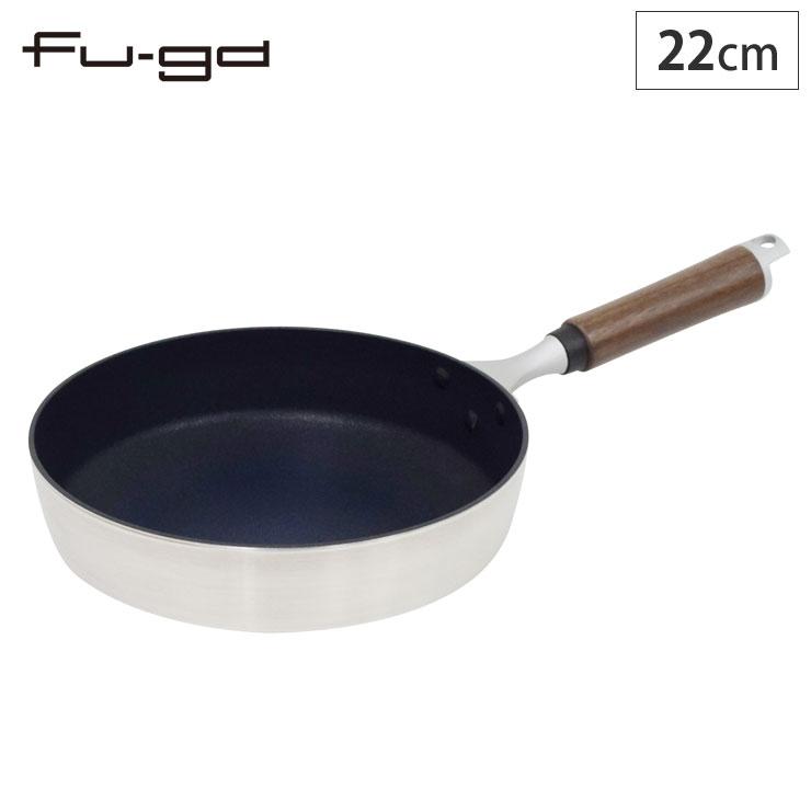 フーガ フライパン 22cm 2.1L FUG-F22 ウルシヤマ金属工業 楓雅 Fu-ga ガス火専用 | ウルシヤマ金属工業