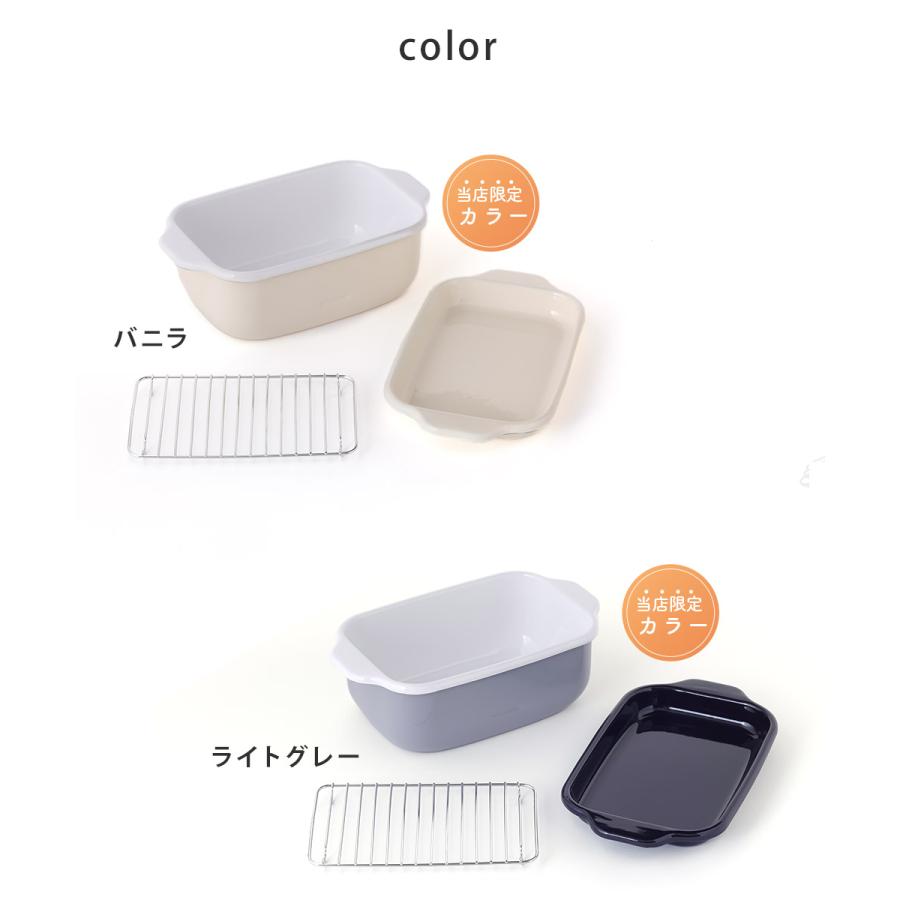 富士ホーロー 角型天ぷら鍋 IH対応 シンプルセット 揚げ網 バット付き