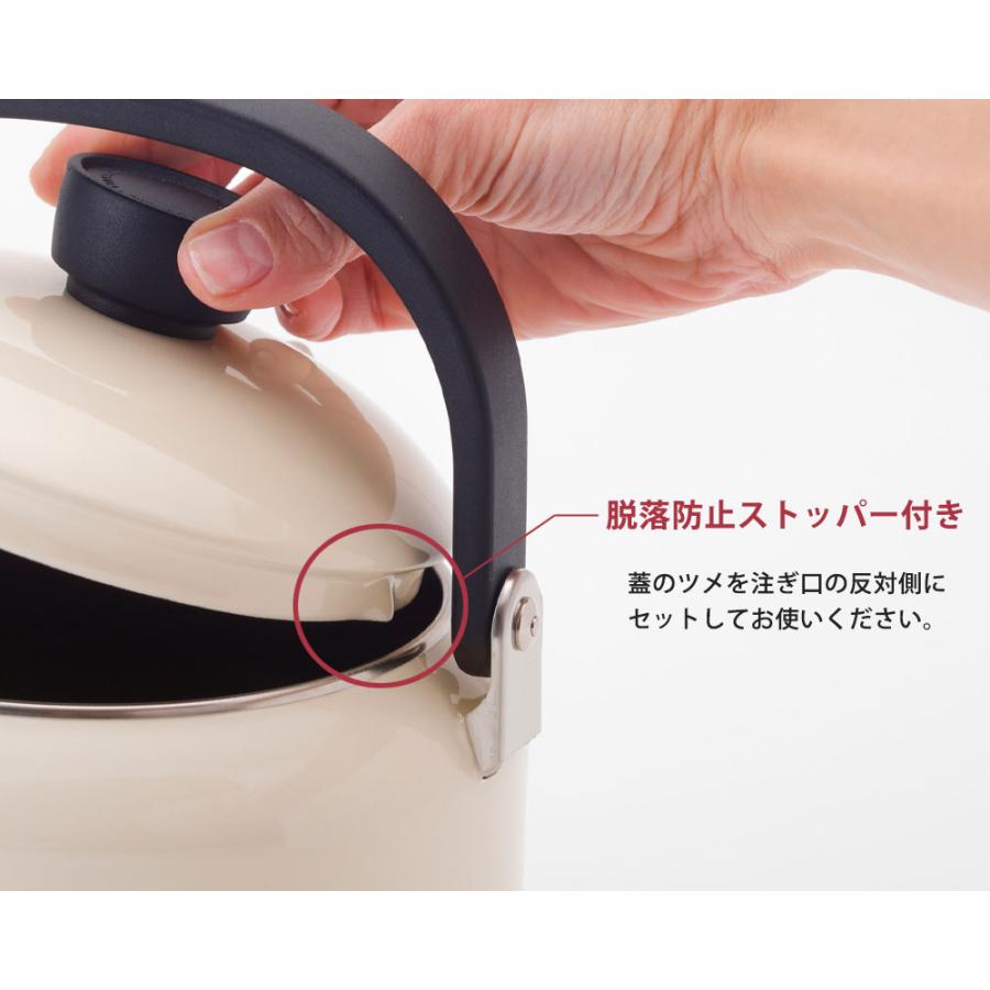 富士ホーロー 広口 ケトル ホーロー 2.5L ガス火 IH対応 琺瑯 麦茶