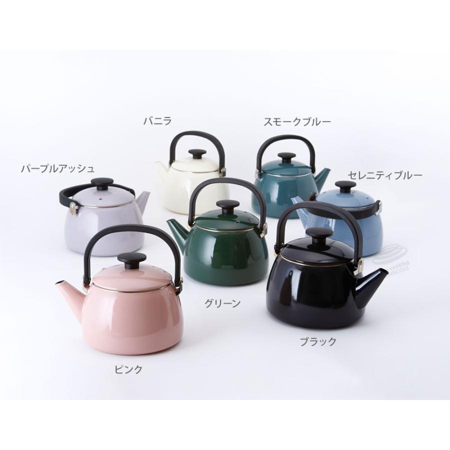 富士ホーロー 広口 ケトル ホーロー 2.5L ガス火 IH対応 琺瑯 麦茶