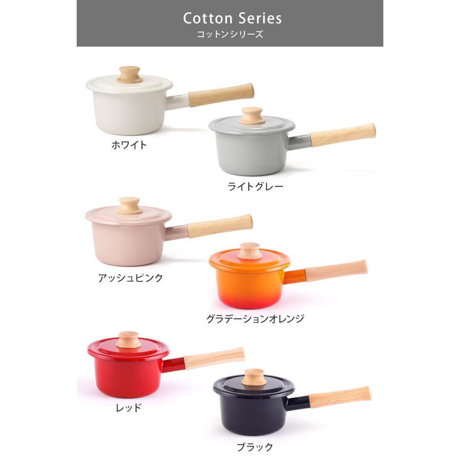 Cotton Series 富士ホーロー コットン ホーロー ミルクパン 14cm 蓋