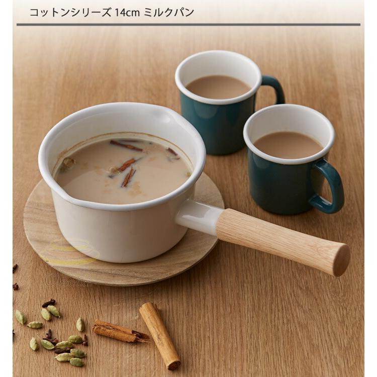 Cotton Series 富士ホーロー コットン ホーロー ミルクパン 14cm 蓋