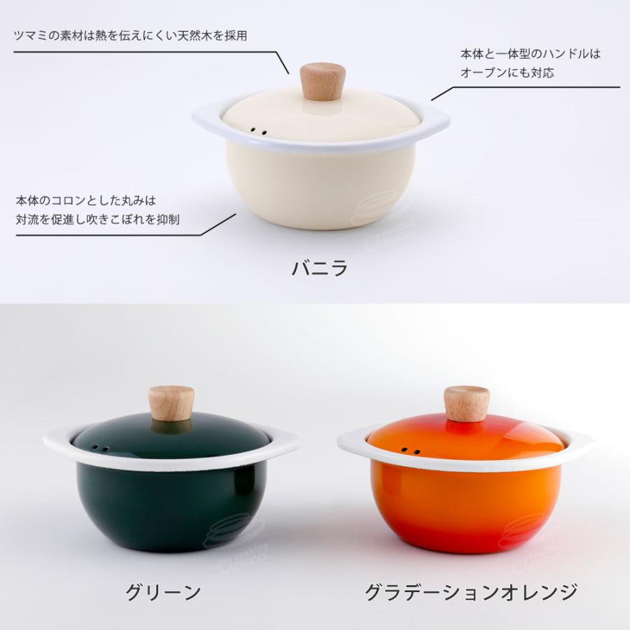 STAUB 鋳鉄製鍋 オレンジと赤のグラデーション（30センチ） STAUB 鋳鉄製鍋 オレンジと赤のグラデーション（30センチ） 【公式通販】